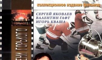 Жребий