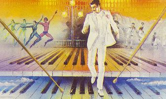 Зимний вечер в Гаграх