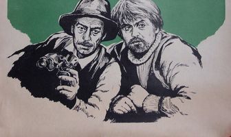 Злой дух Ямбуя