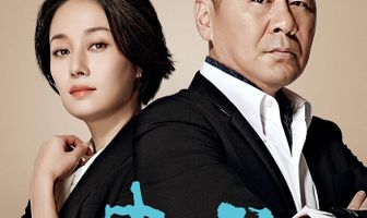 Отношения по-китайски