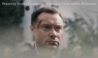 Сила детства