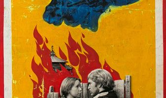 Золотая речка