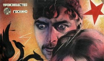 Золотой запас