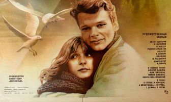 Зонтик для новобрачных