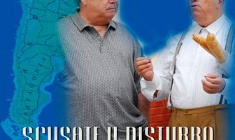 Приносим извинения за неудобства