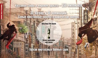 Телохранители и убийцы