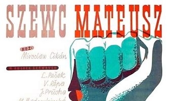 О сапожнике Матфее