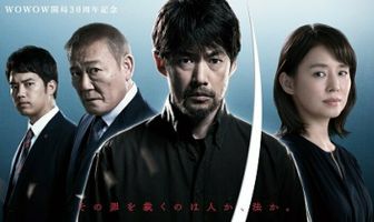 Неприкаянный клинок