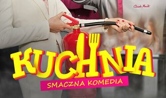 Кухня
