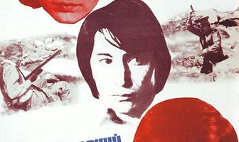 Человеческий фактор