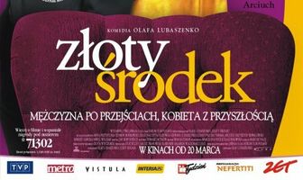 Золотая середина