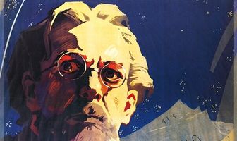 Человек с планеты Земля