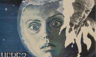 Через тернии к звездам