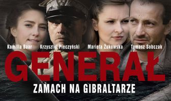 Генерал. Убийство на Гибралтаре