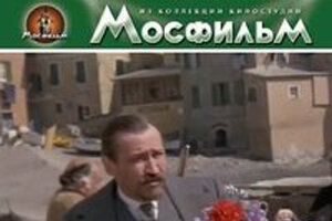 Чичерин