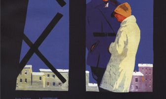 Чистое небо