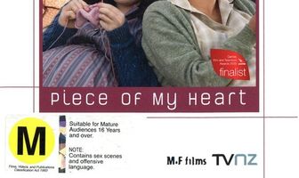 Часть моего сердца