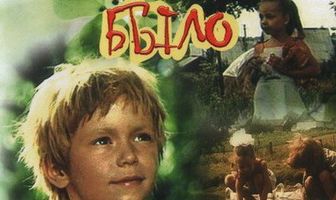 Что у Сеньки было