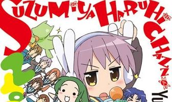 Меланхолия Харухи Судзумии