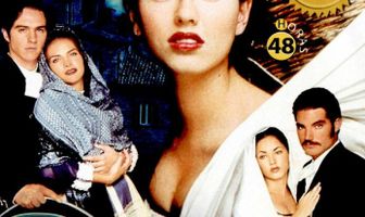 Асуль Текила