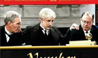 Резиденция премьер-министра Великобритании