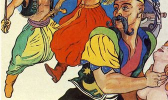 Чертова дюжина