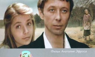 В четверг и больше никогда