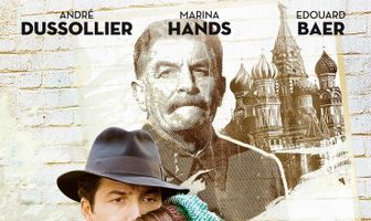 Обыкновенная казнь