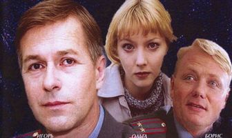 На углу, у Патриарших 4