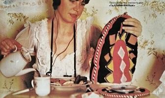 Украденное свидание