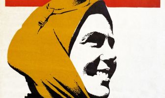 Варварин день