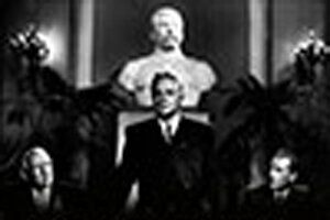 Великая сила