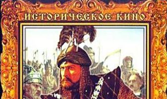 Великий воин Албании Скандербег
