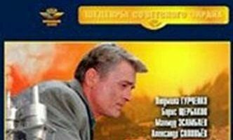 Дорога в ад