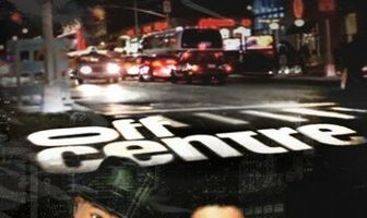 Не в центре