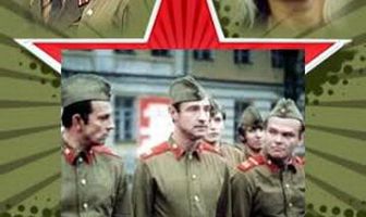 Вернемся осенью
