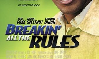 Энциклопедия разводов