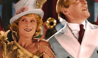 Веселые ребята