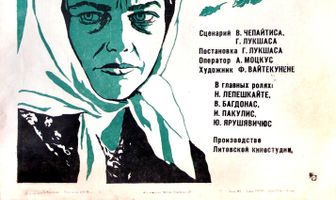 Венок из дубовых листьев