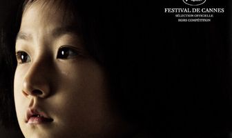 Совершенно новая жизнь