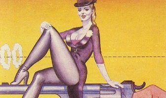 Вооружен и очень опасен