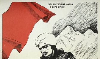 Восход над Гангом