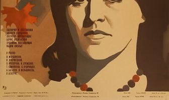 Возврата нет