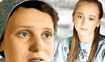 Впервые замужем