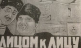 Лятиф