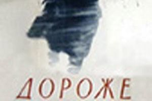 Всего дороже