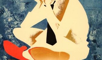 Венская почтовая марка