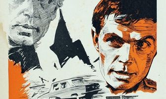 Выстрел в спину