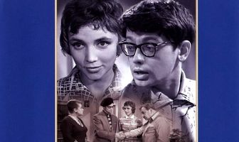 Взрослые дети