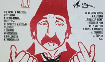 Багдасар разводится с женой